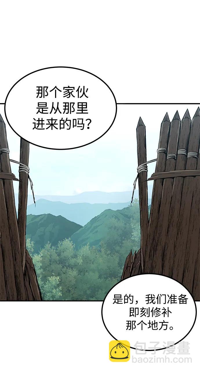 爺爺武士與至尊孫女 - 第5話(2/3) - 5