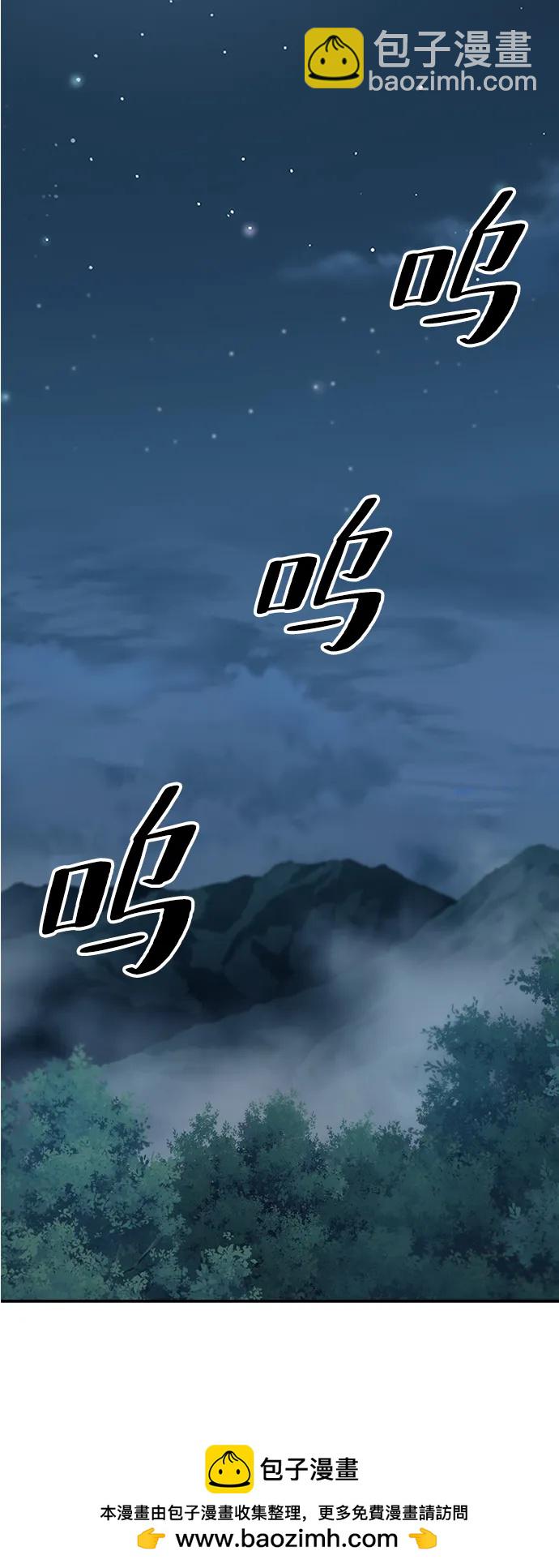 爺爺武士與至尊孫女 - 第5話(2/3) - 6