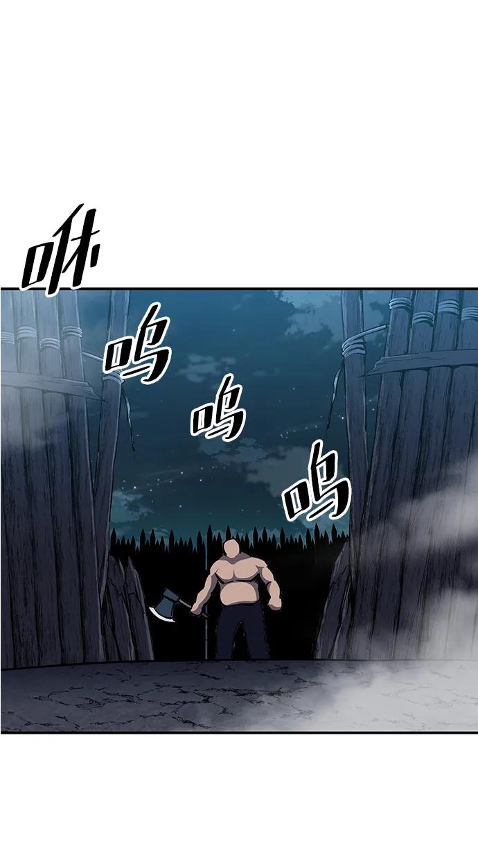 爺爺武士與至尊孫女 - 第5話(2/3) - 7