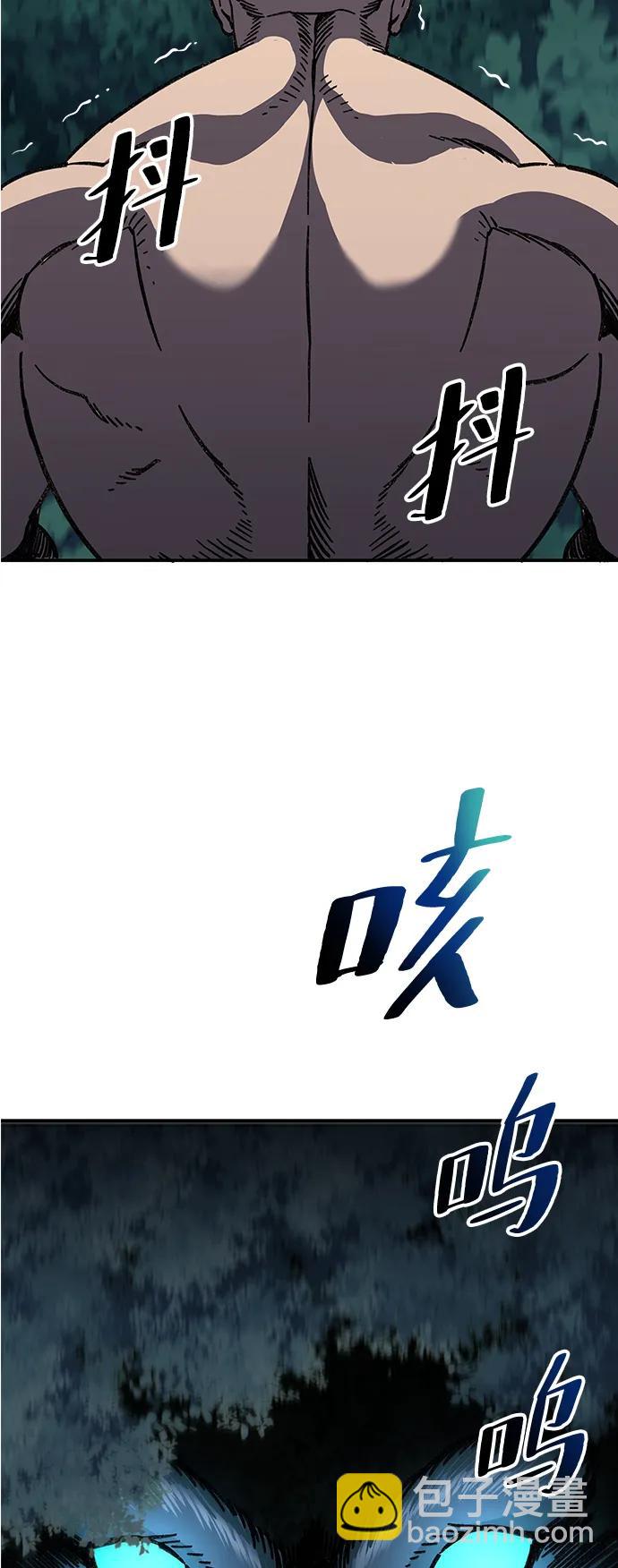 爺爺武士與至尊孫女 - 第5話(2/3) - 3
