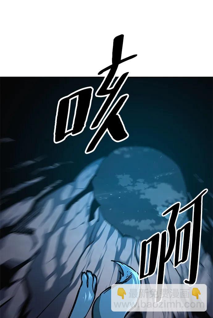 爺爺武士與至尊孫女 - 第5話(2/3) - 3