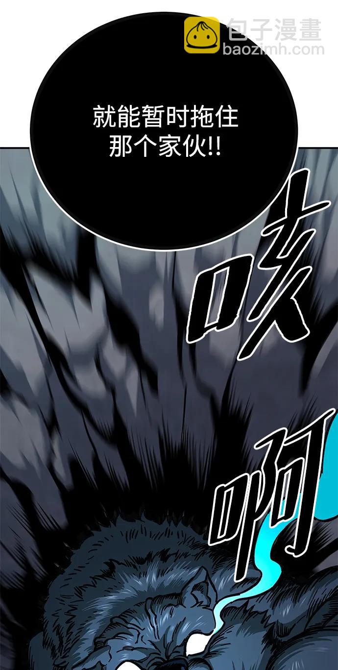 爺爺武士與至尊孫女 - 第5話(2/3) - 2