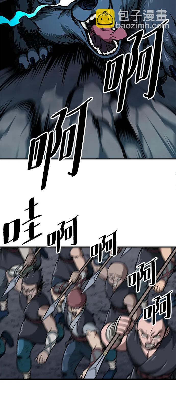 爺爺武士與至尊孫女 - 第5話(2/3) - 3