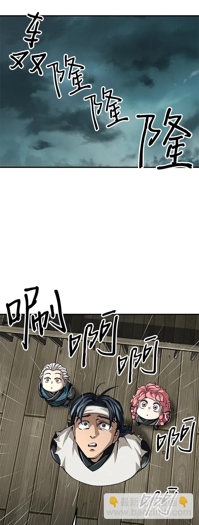 爺爺武士與至尊孫女 - 第51話(1/2) - 2