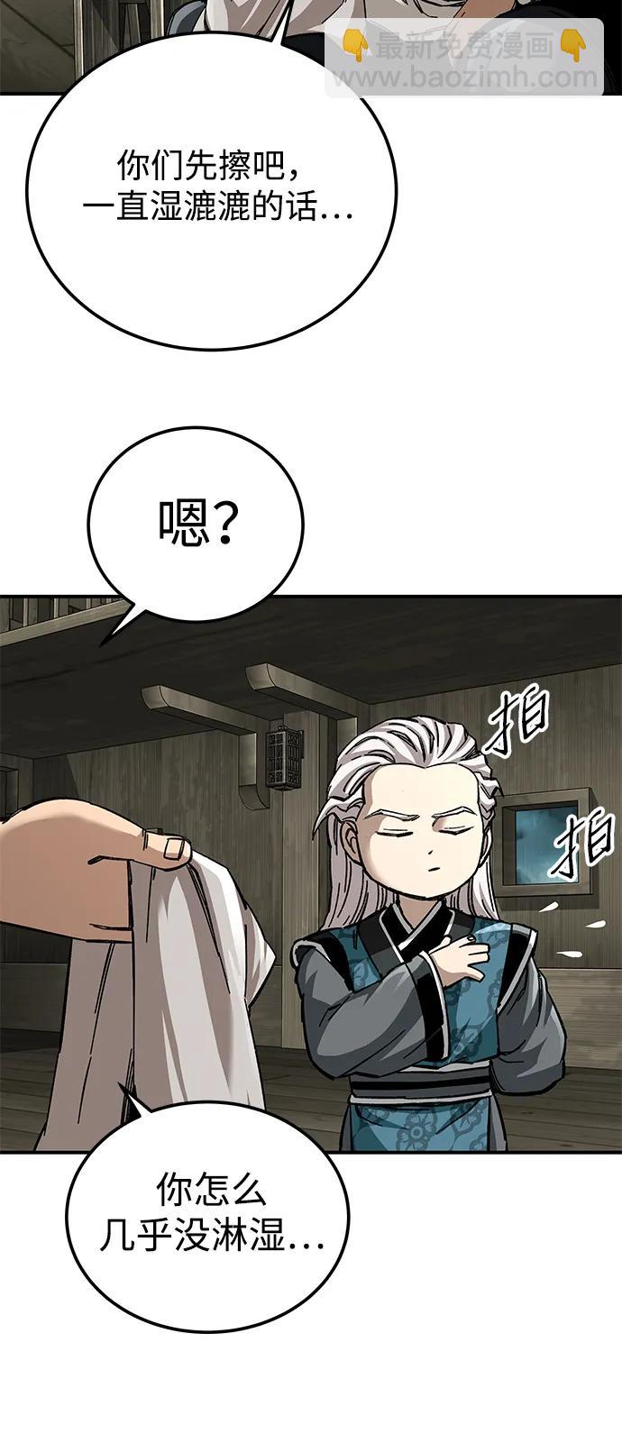 爺爺武士與至尊孫女 - 第51話(1/2) - 5