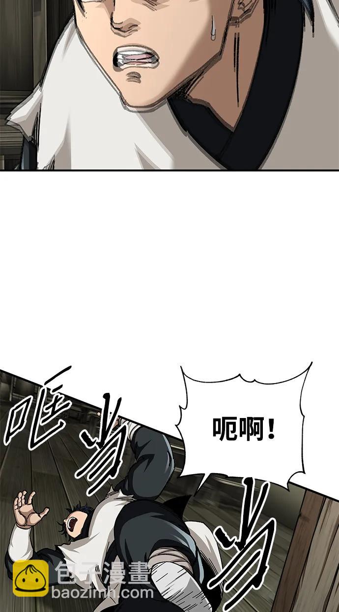 爺爺武士與至尊孫女 - 第51話(1/2) - 8