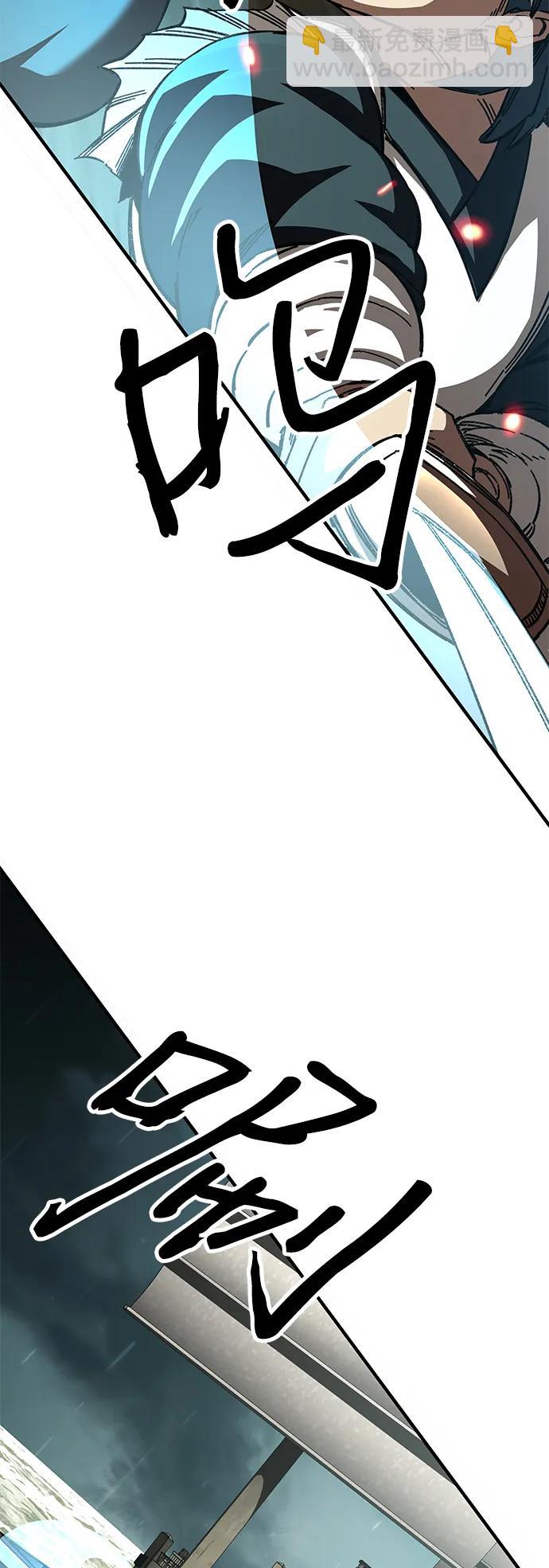 爺爺武士與至尊孫女 - 第51話(2/2) - 4