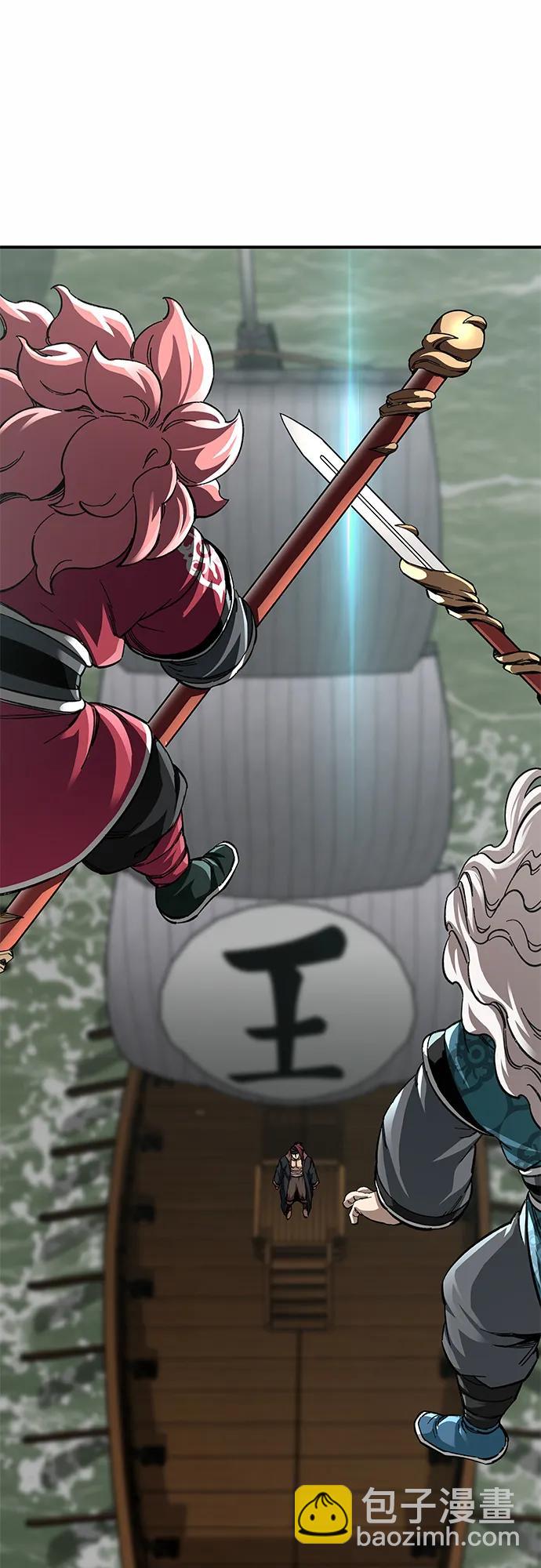 爺爺武士與至尊孫女 - 第51話(2/2) - 4
