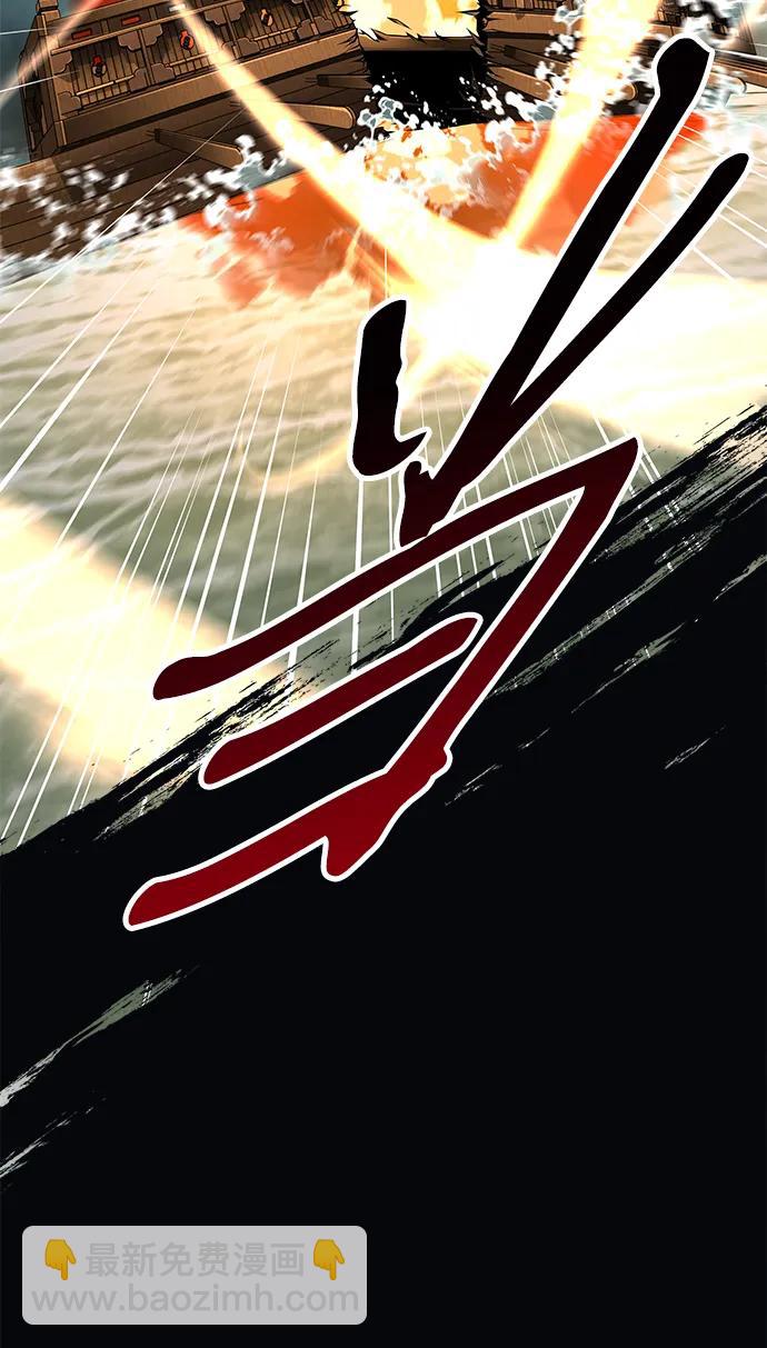 爺爺武士與至尊孫女 - 第51話(2/2) - 3