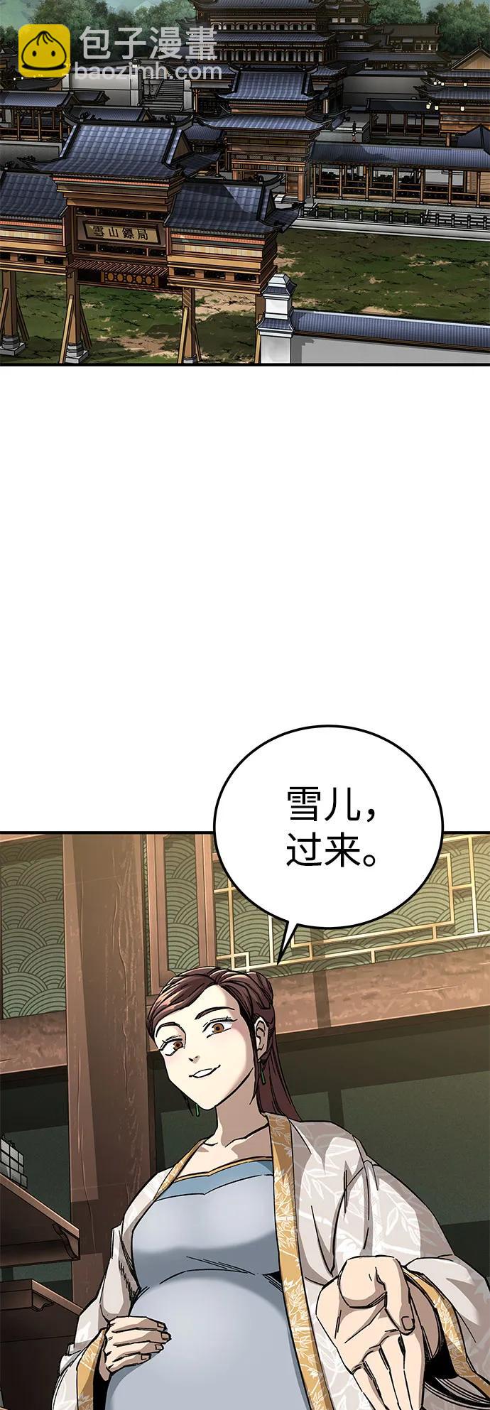 爺爺武士與至尊孫女 - 第59話(1/2) - 7