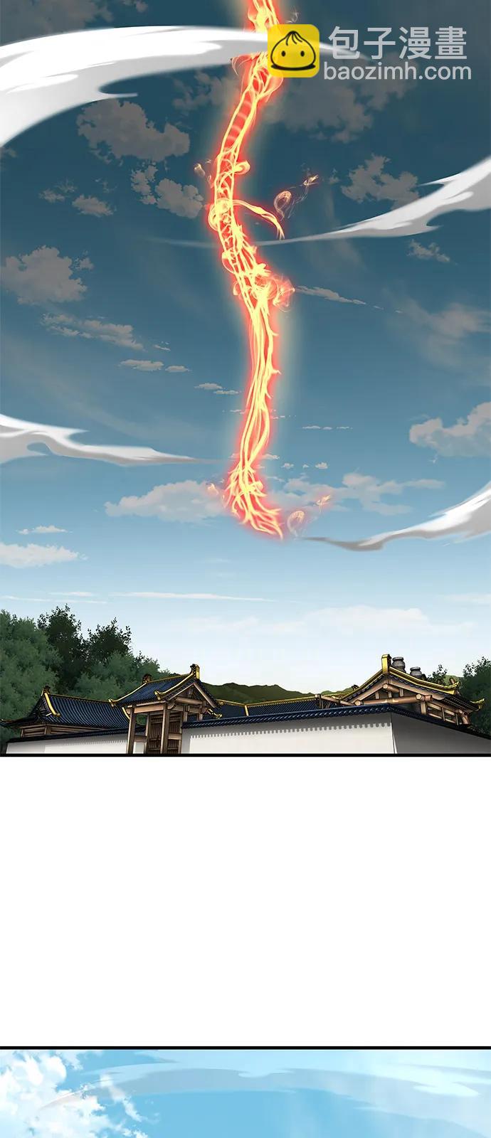 爺爺武士與至尊孫女 - 第71話(1/3) - 3