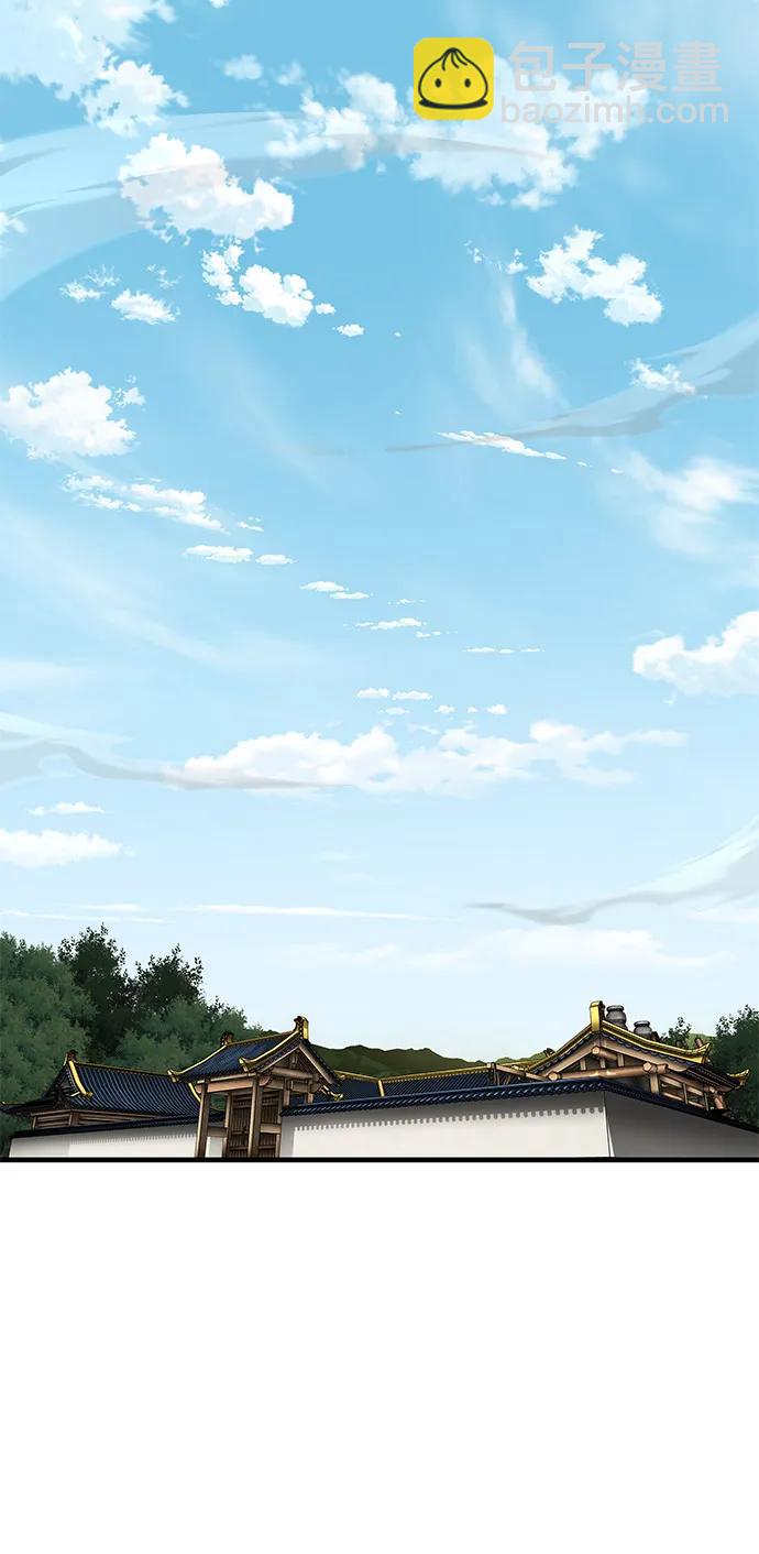 爺爺武士與至尊孫女 - 第71話(1/3) - 4