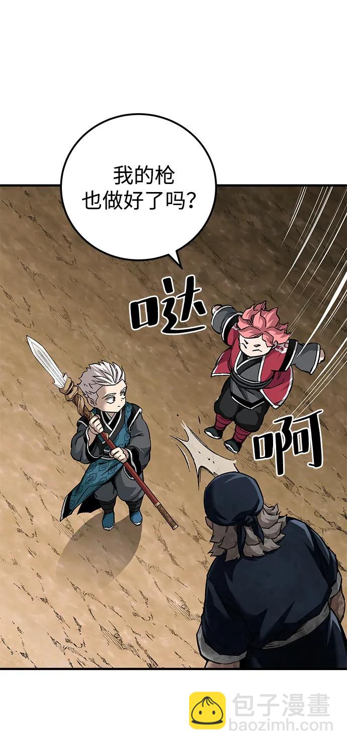 爺爺武士與至尊孫女 - 第71話(1/3) - 2