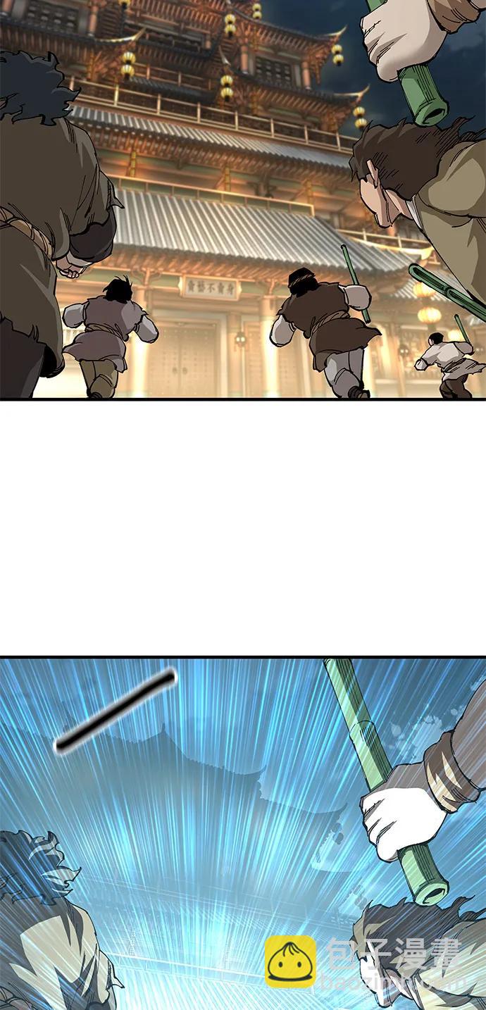 爺爺武士與至尊孫女 - 第73話(1/2) - 2