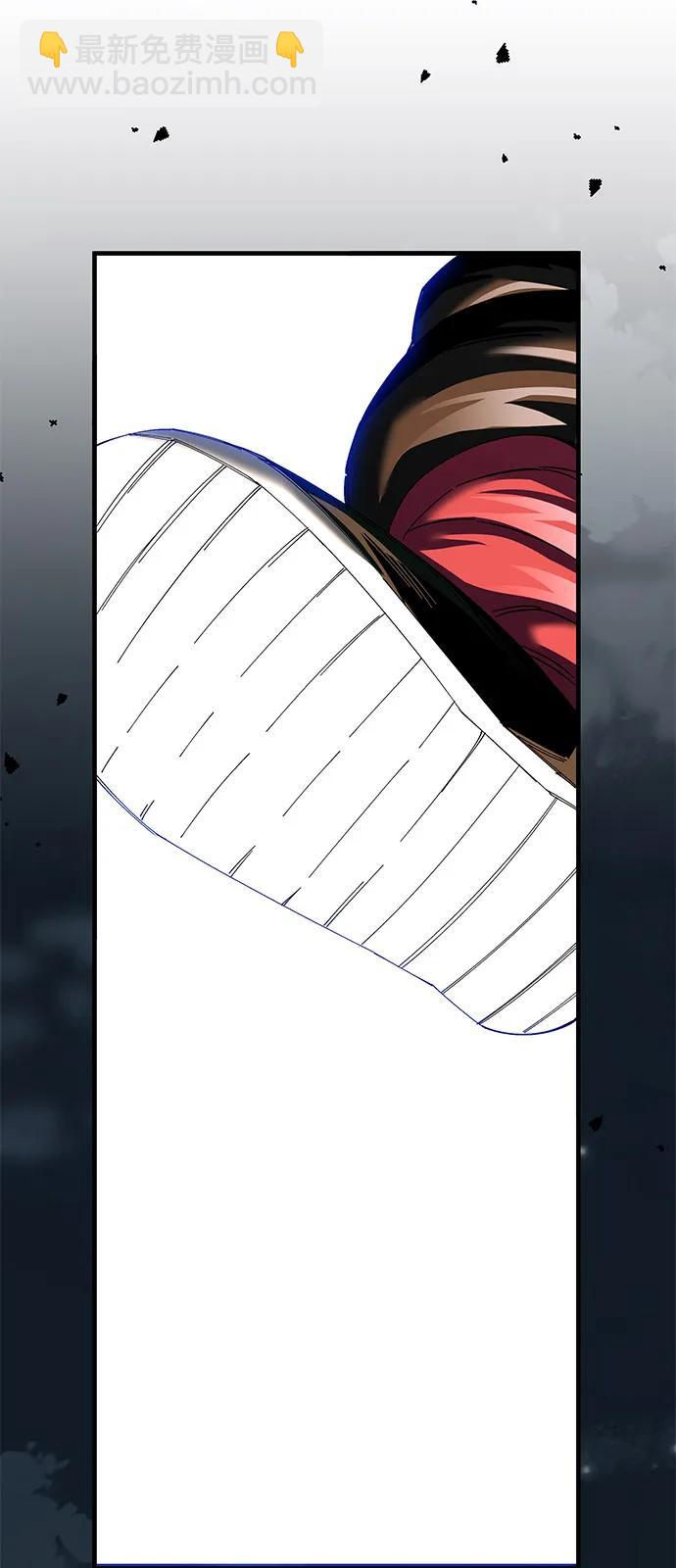 爺爺武士與至尊孫女 - 第73話(1/2) - 2