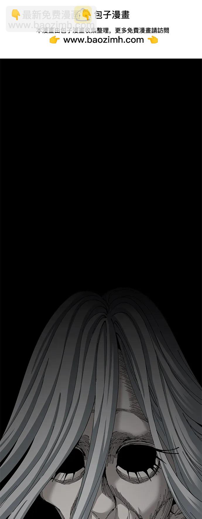 爺爺武士與至尊孫女 - 第75話(2/2) - 2