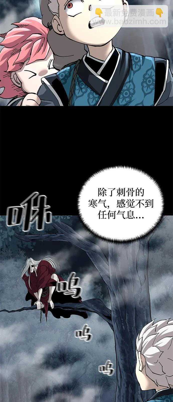 爺爺武士與至尊孫女 - 第75話(2/2) - 2