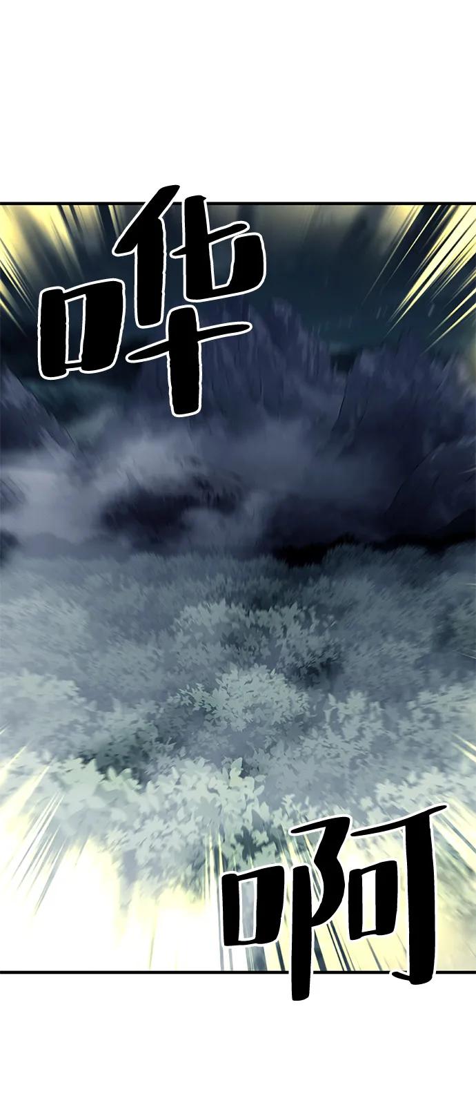 爺爺武士與至尊孫女 - 第77話(1/2) - 3