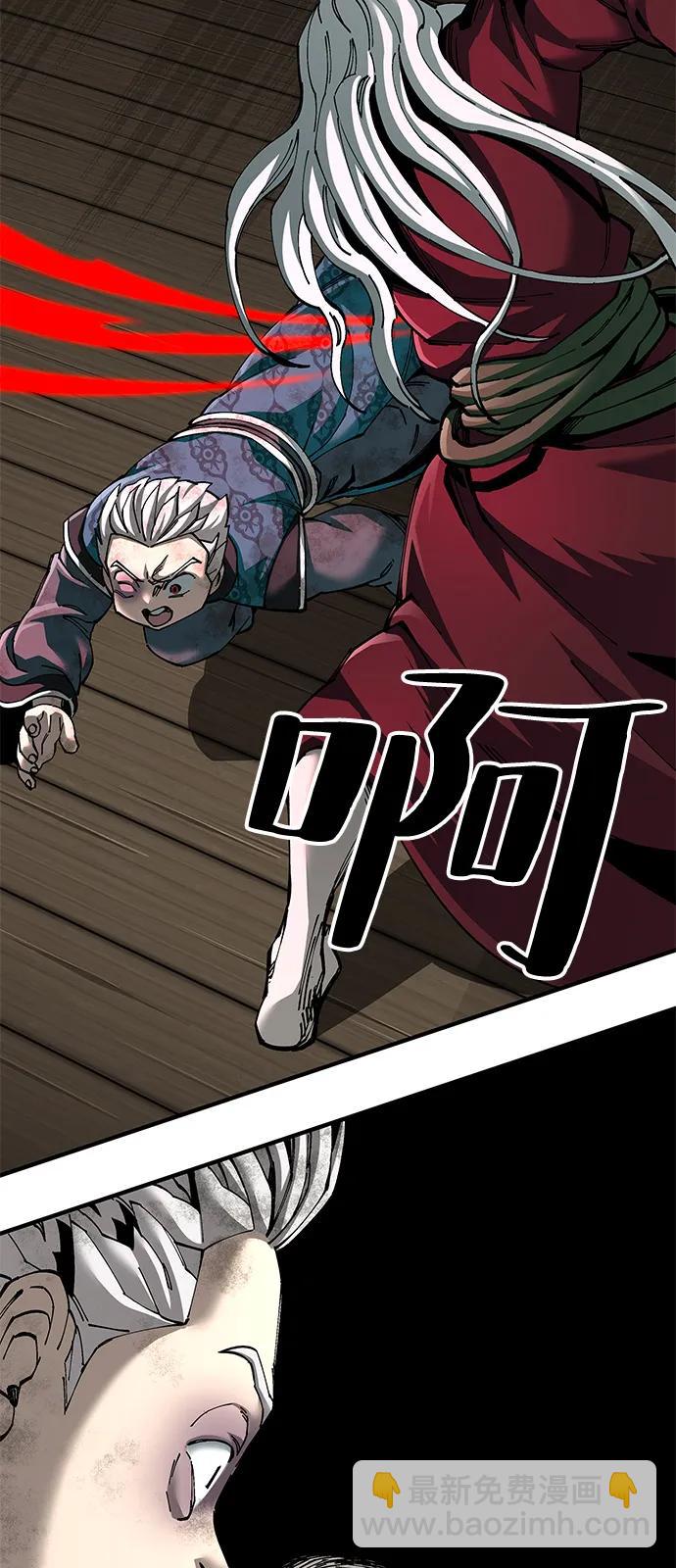 爺爺武士與至尊孫女 - 第77話(1/2) - 3