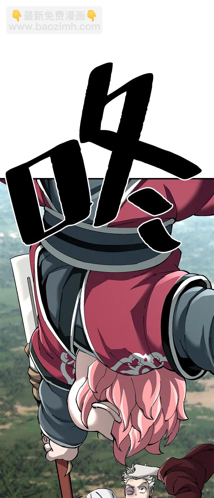爺爺武士與至尊孫女 - 第77話(1/2) - 1