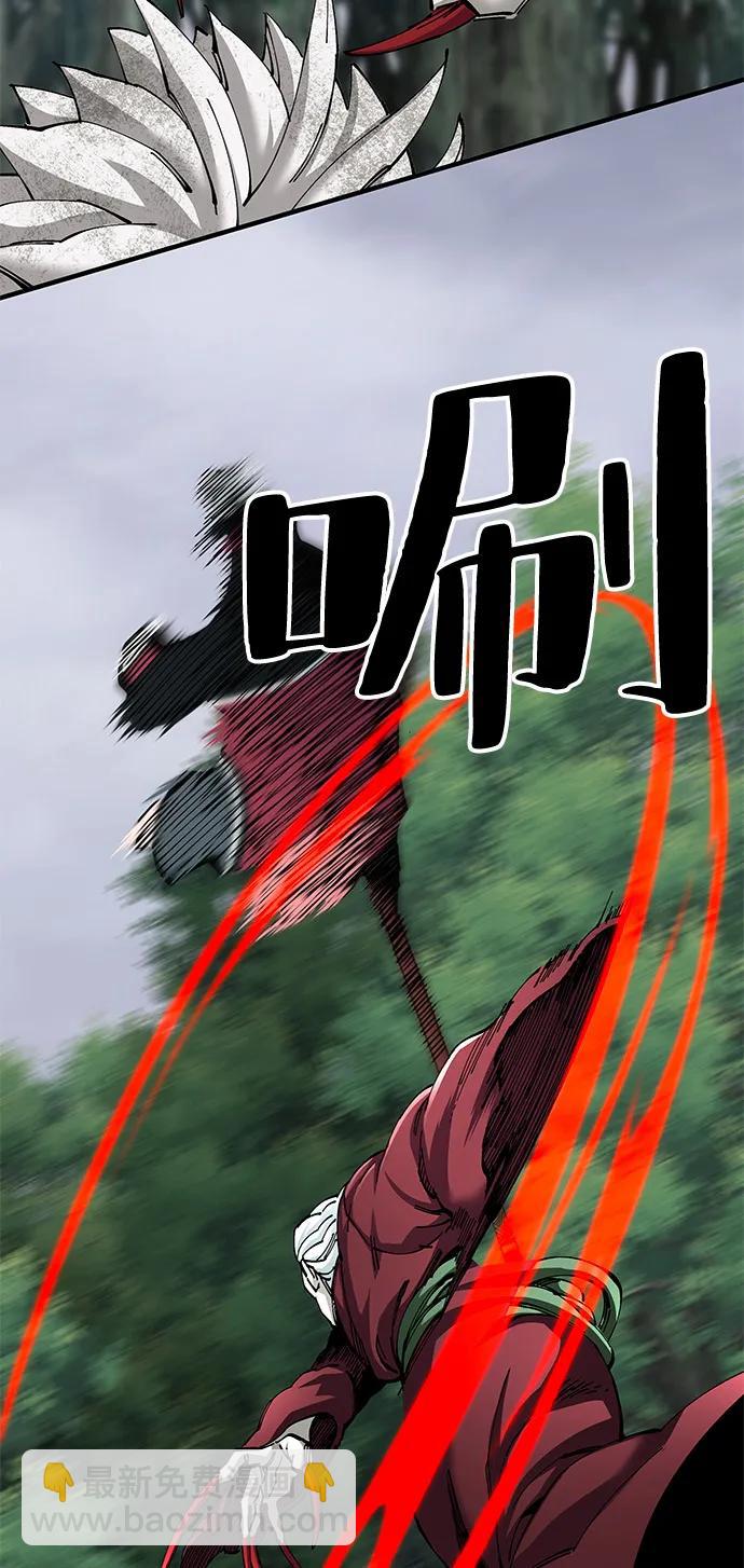 爺爺武士與至尊孫女 - 第77話(1/2) - 5
