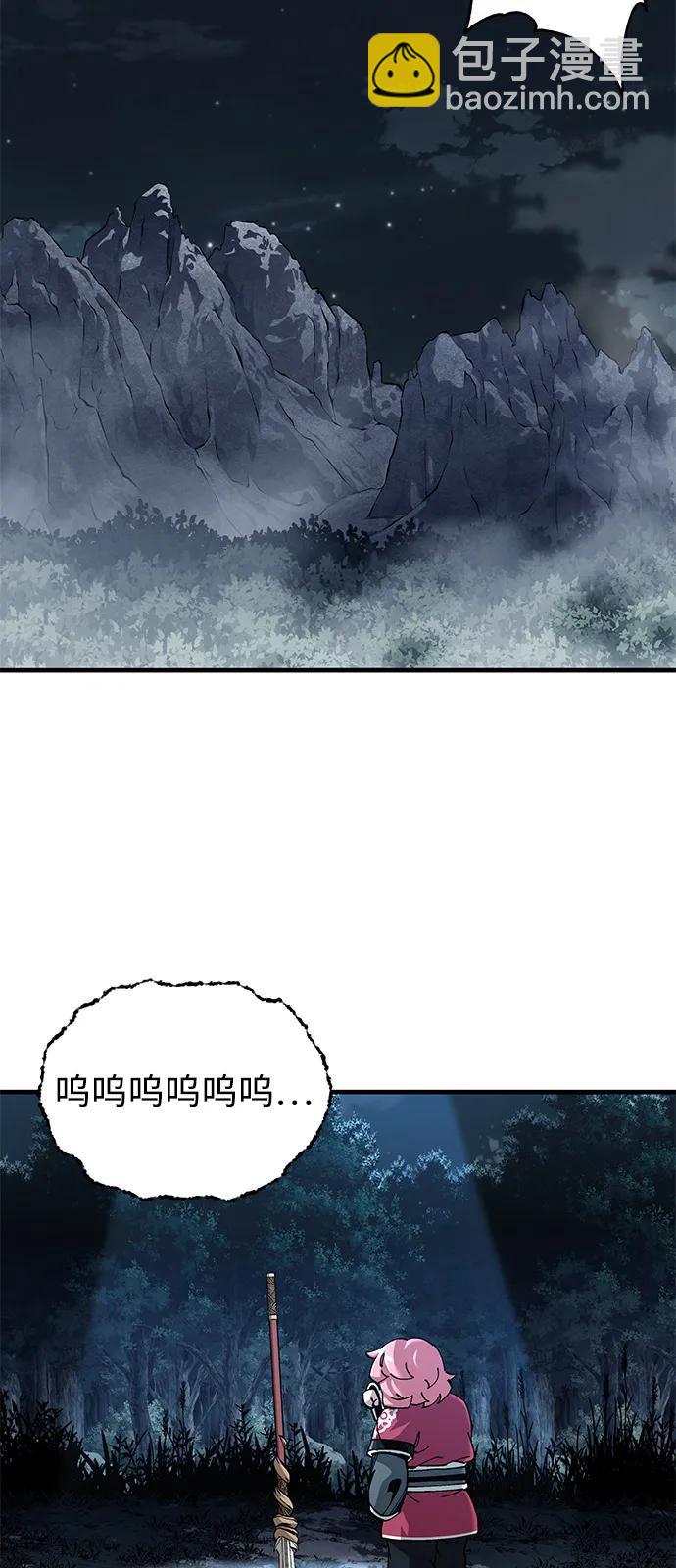 爺爺武士與至尊孫女 - 第77話(1/2) - 5