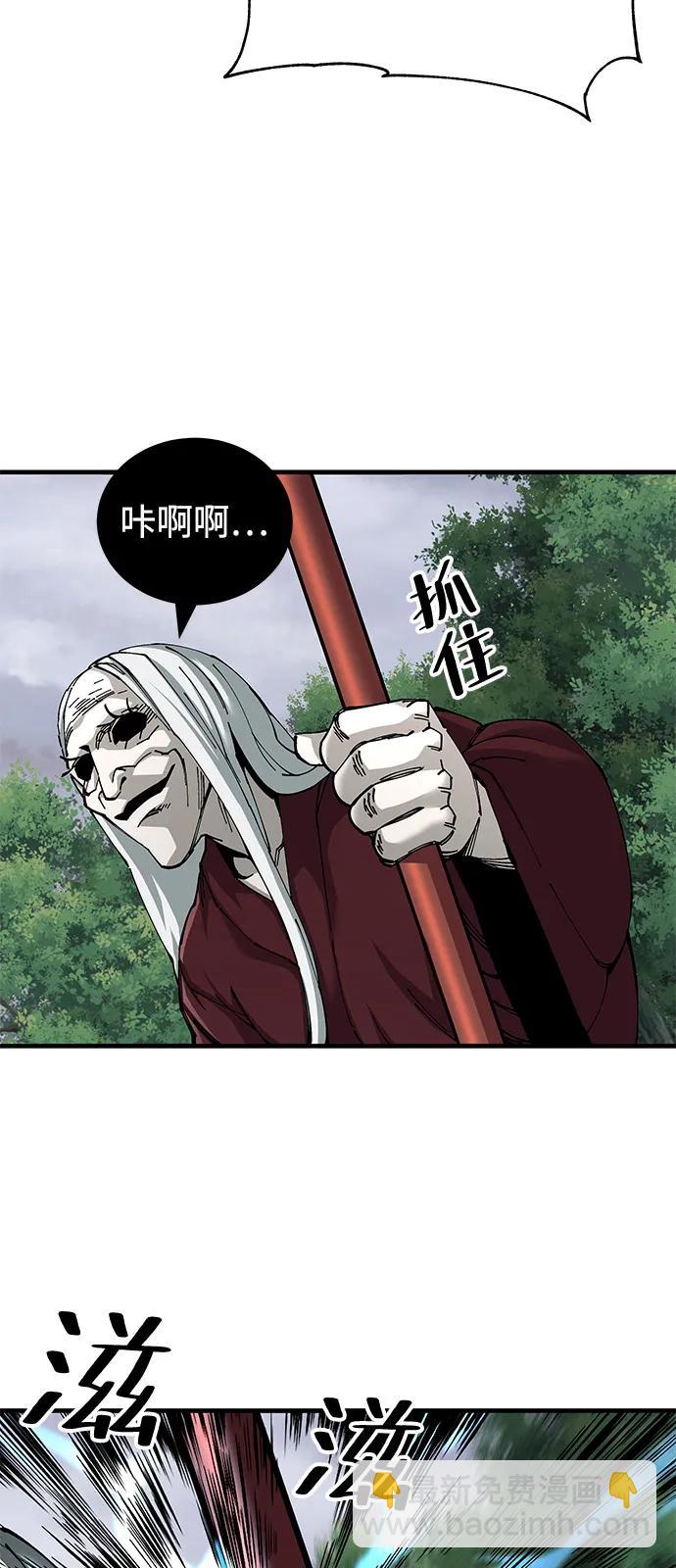 爺爺武士與至尊孫女 - 第77話(2/2) - 5