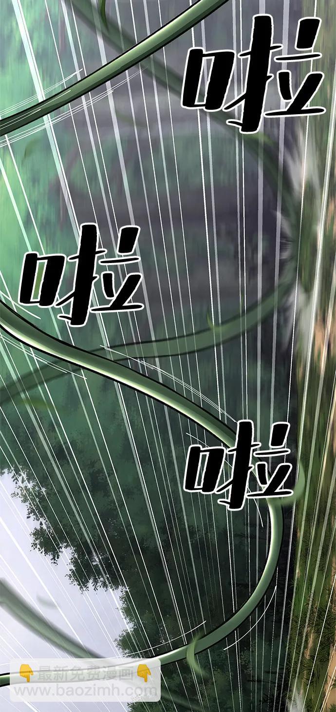 爺爺武士與至尊孫女 - 第77話(2/2) - 3