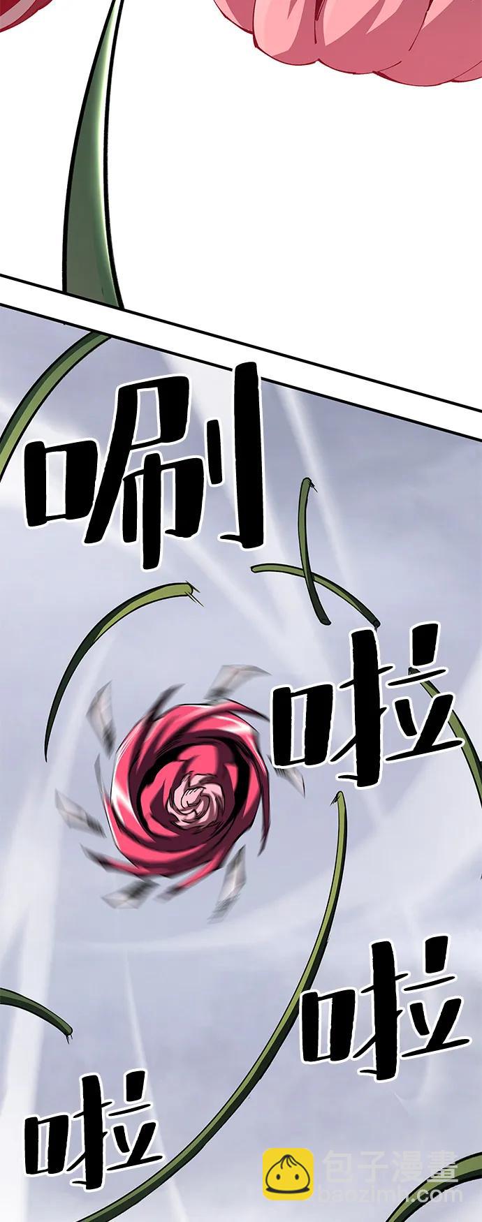 爺爺武士與至尊孫女 - 第77話(2/2) - 2