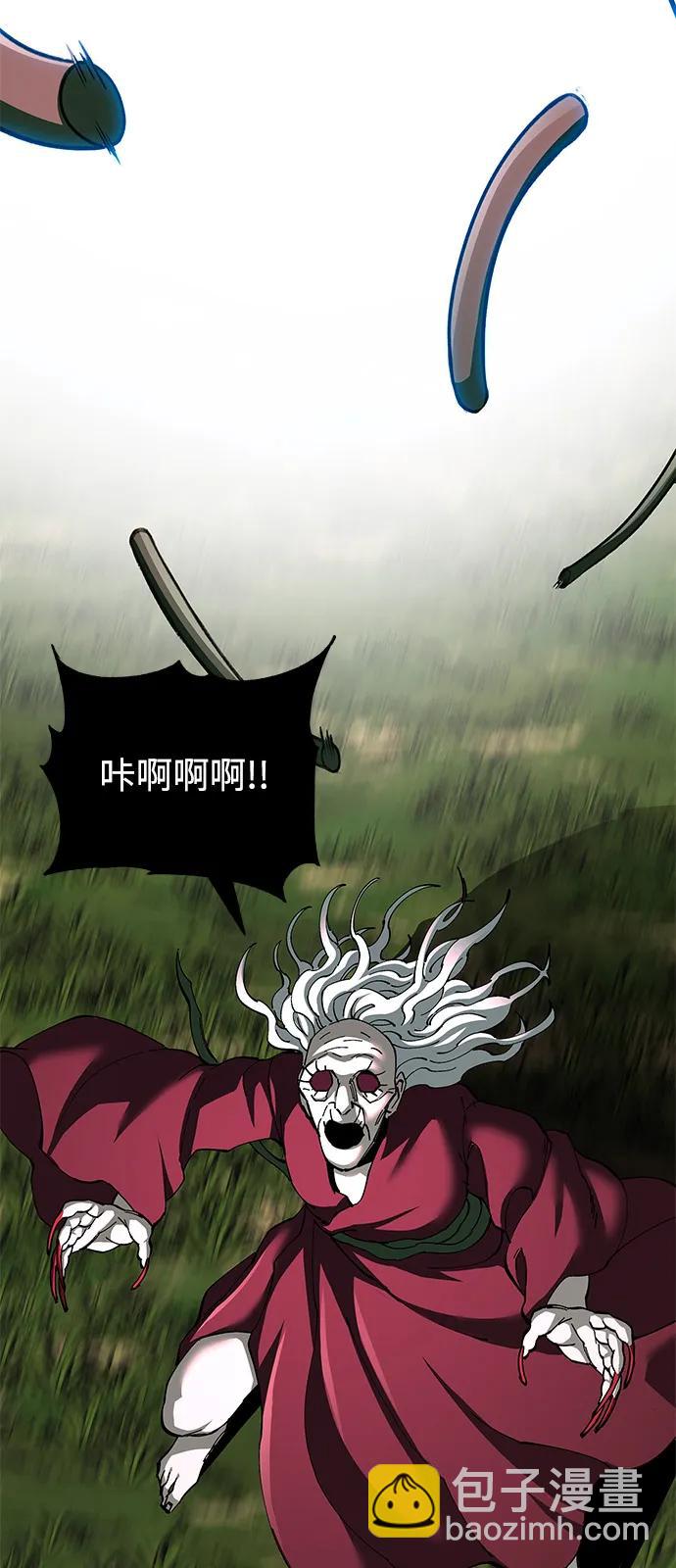 爺爺武士與至尊孫女 - 第77話(2/2) - 5