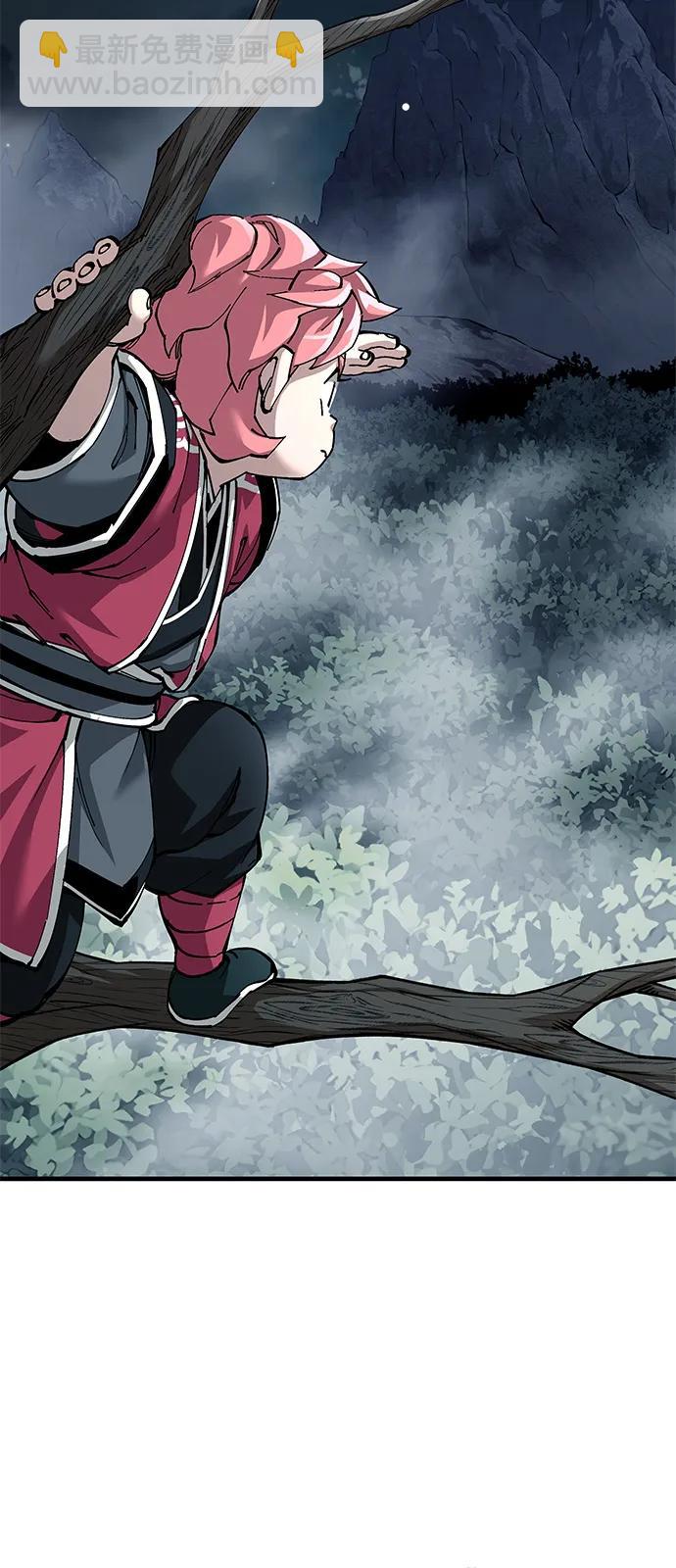 爺爺武士與至尊孫女 - 第77話(1/2) - 1