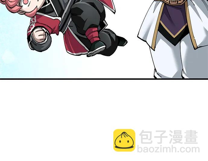 爺爺武士與至尊孫女 - 第79話(1/2) - 4