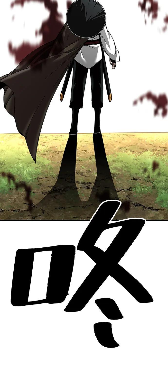 爺爺武士與至尊孫女 - 第79話(2/2) - 8
