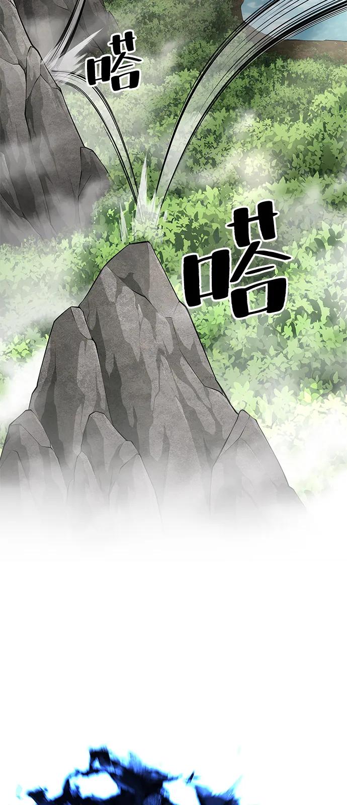 爺爺武士與至尊孫女 - 第79話(1/2) - 8