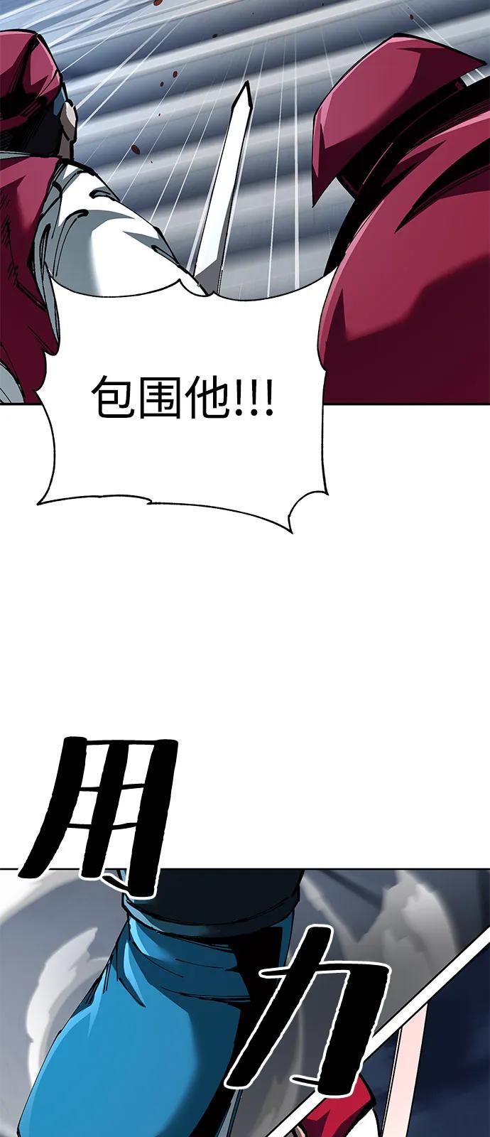 爺爺武士與至尊孫女 - 第83話(1/3) - 8