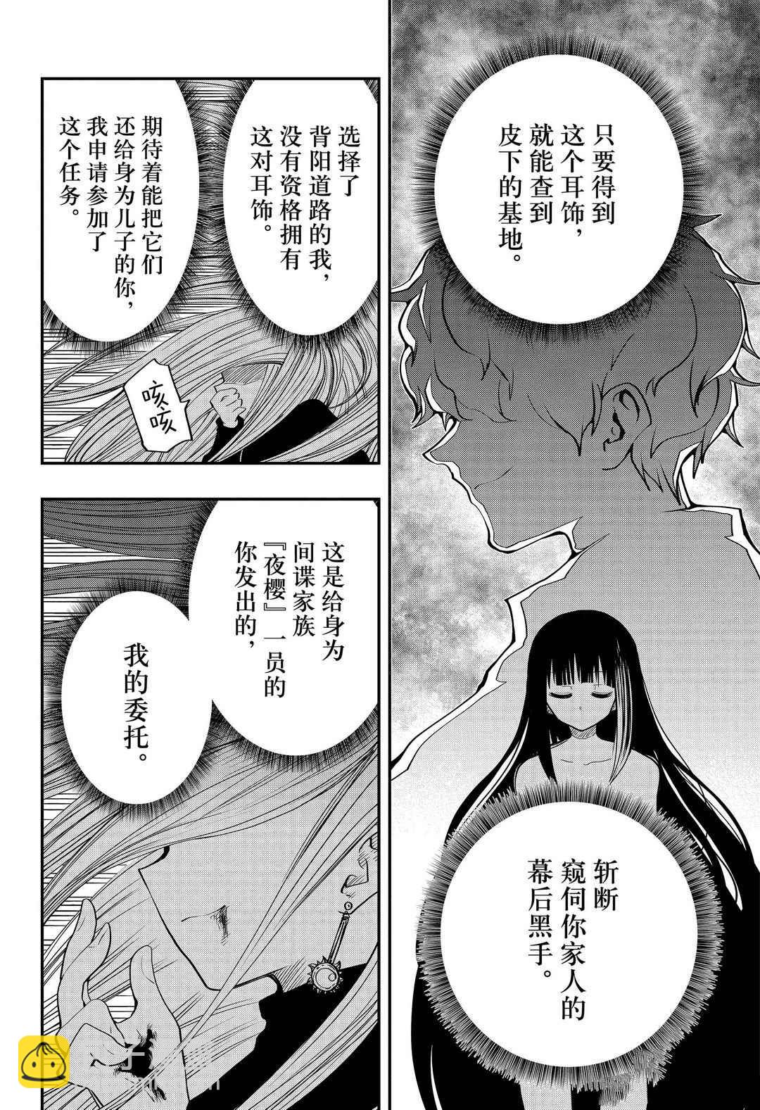 第57话17