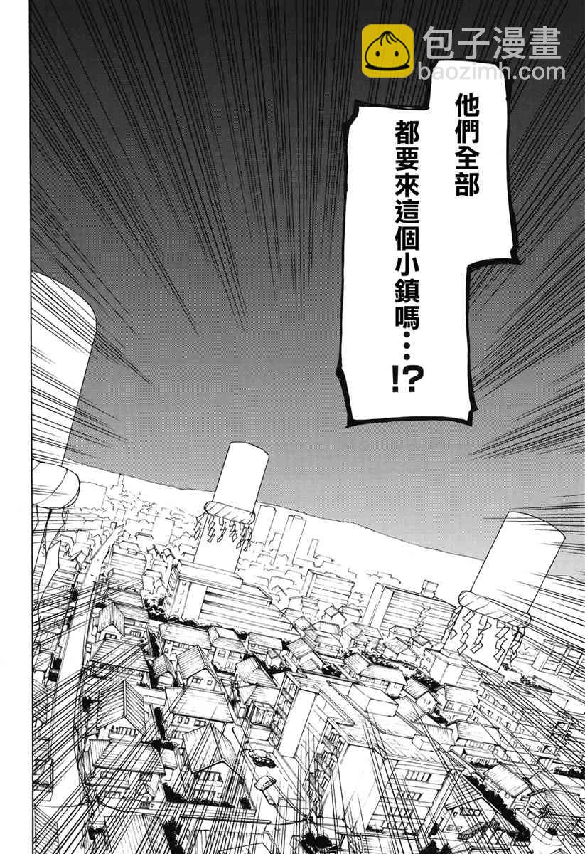 夜櫻四重奏 - 2話 - 2