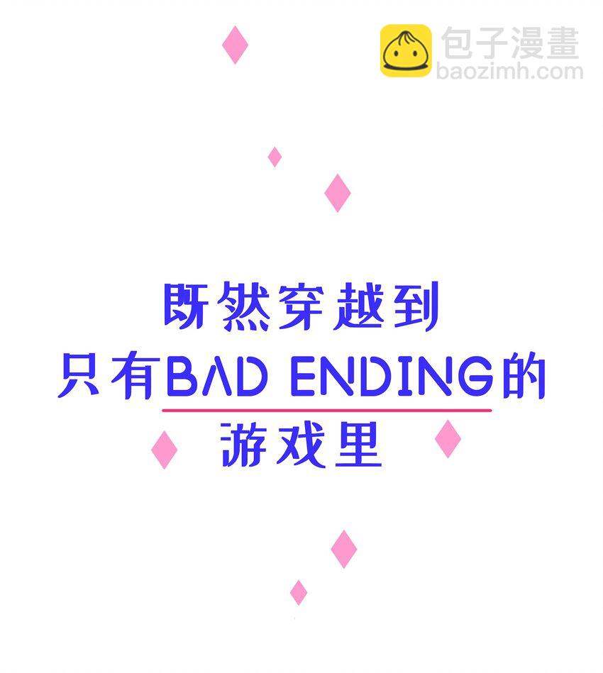 预告 连更五天！-第1话