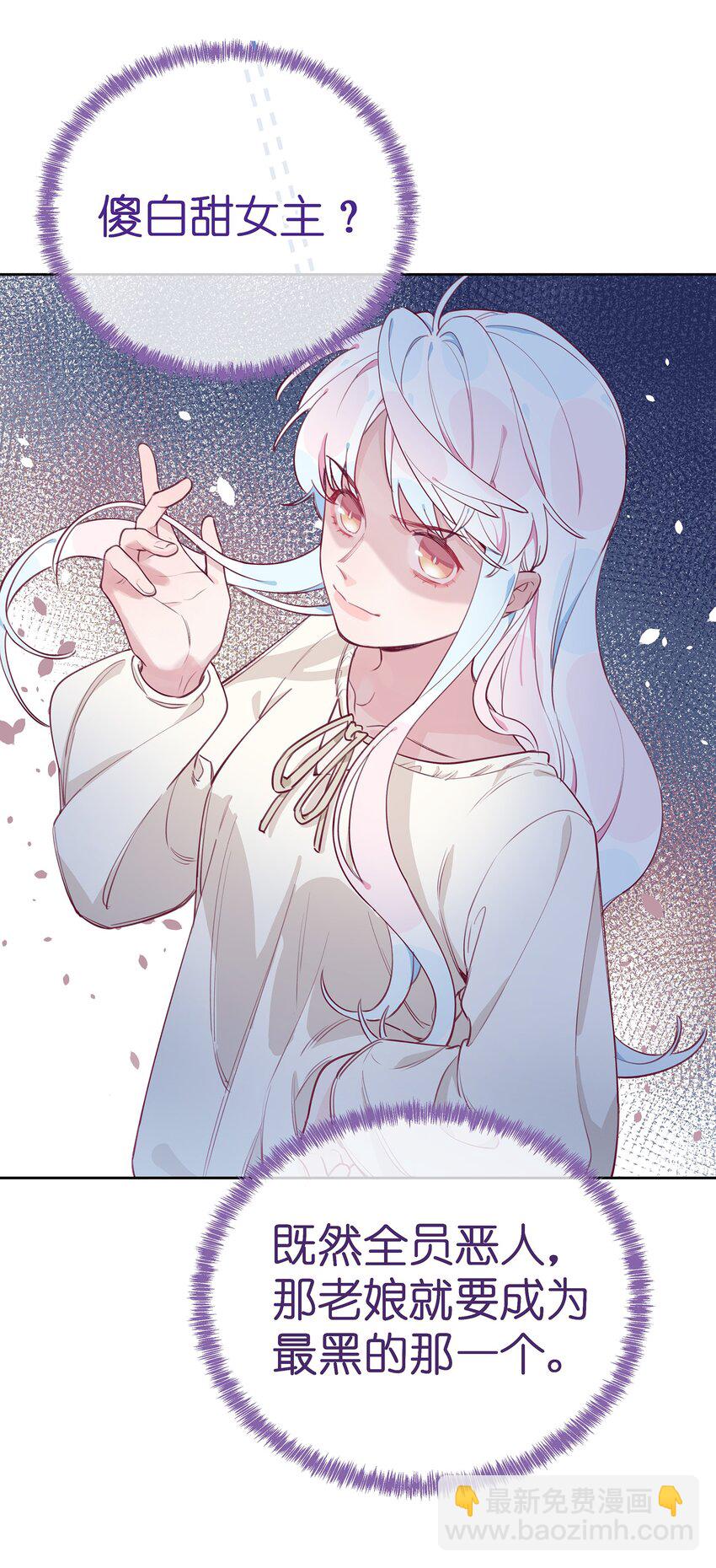 预告 连更五天！-第1话