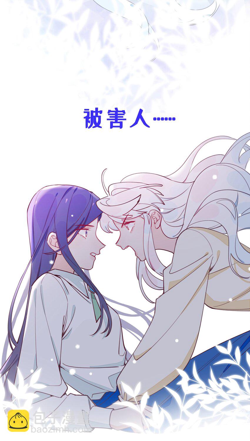 预告 连更五天！-第1话