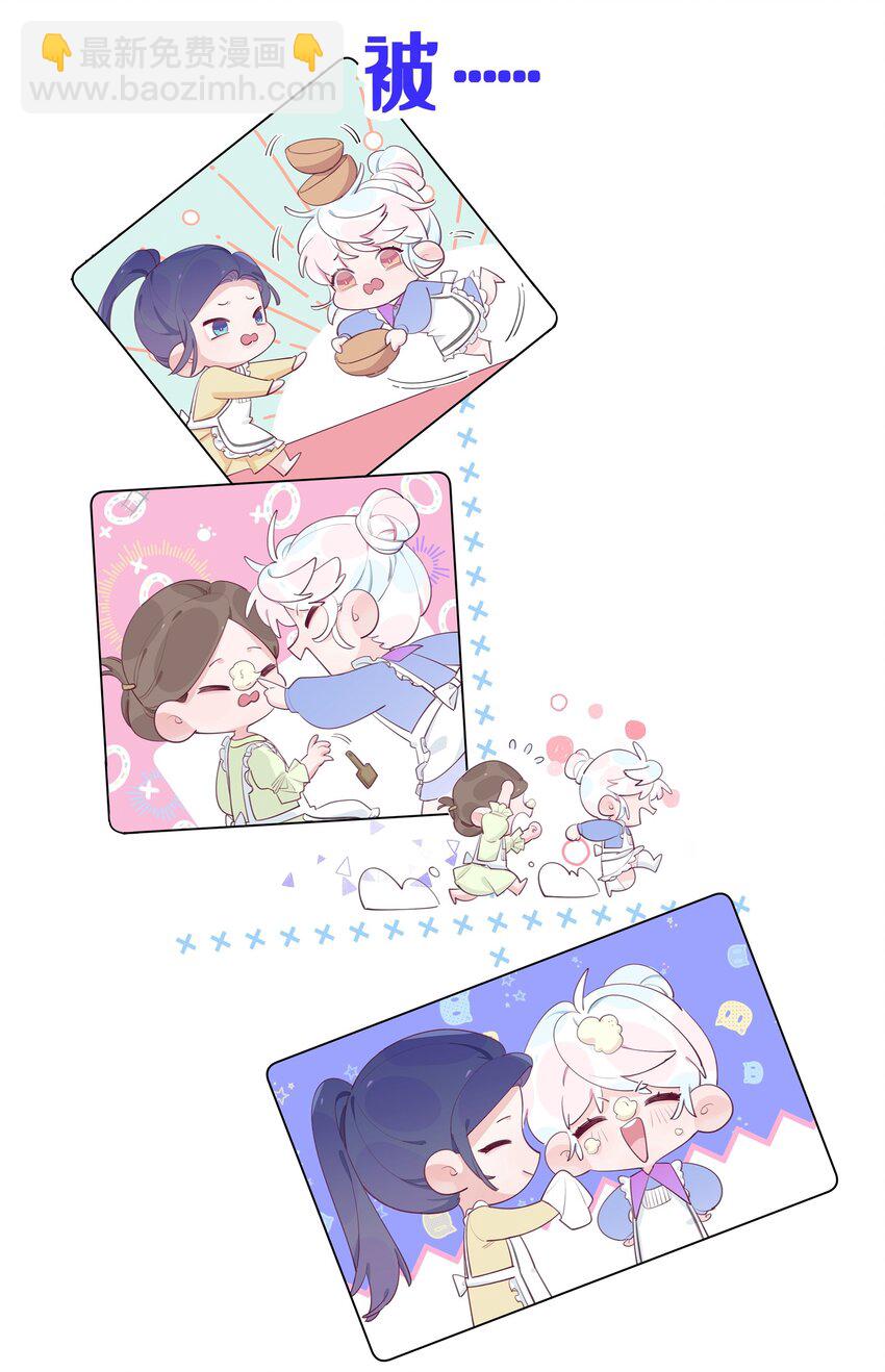 预告 连更五天！-第1话