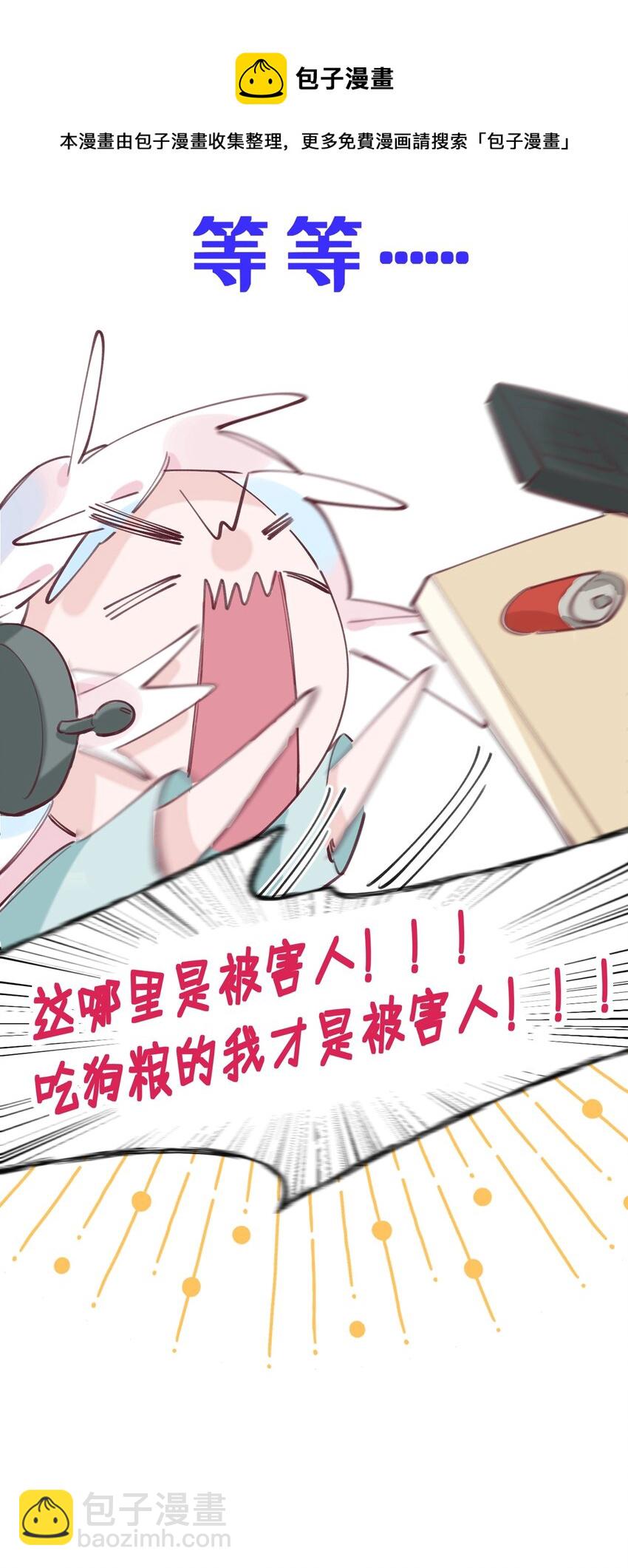 预告 连更五天！-第1话