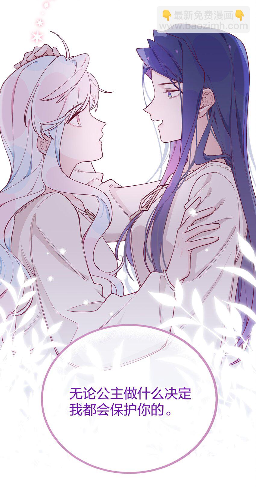 预告 连更五天！-第1话