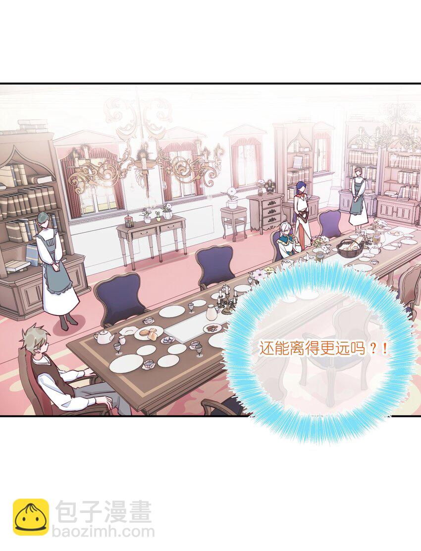 010 赴约！黑王子的邀请。-第11话