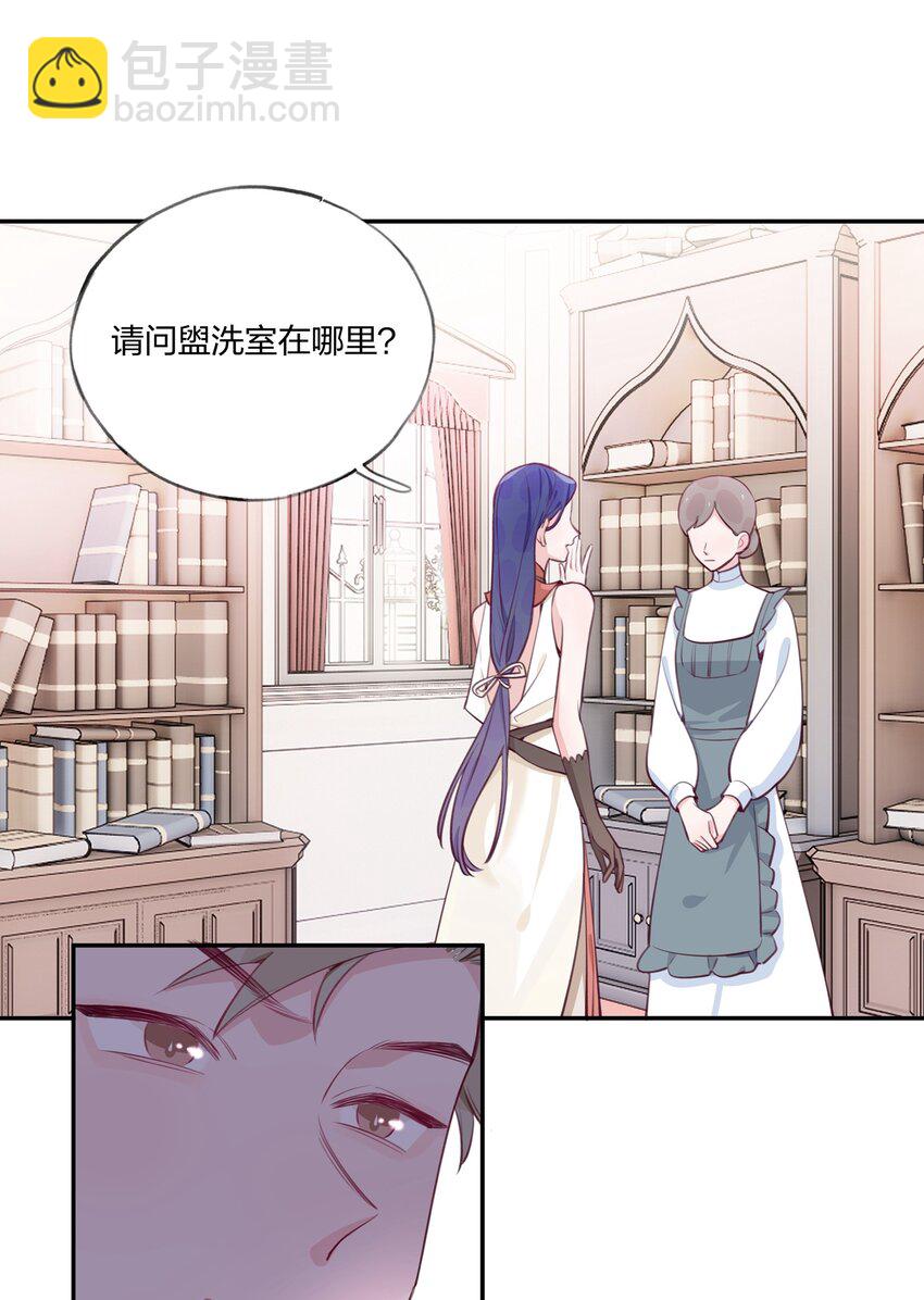 010 赴约！黑王子的邀请。-第11话