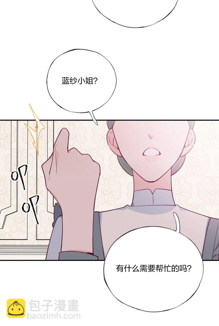 010 赴约！黑王子的邀请。-第11话