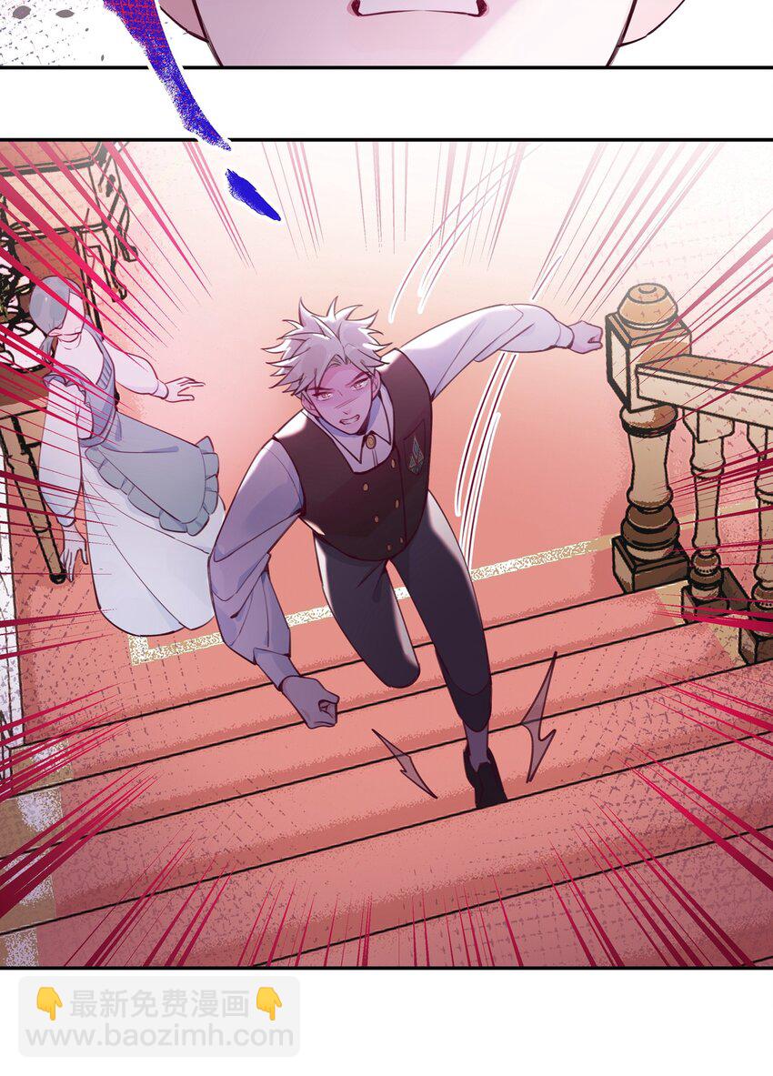 010 赴约！黑王子的邀请。-第11话