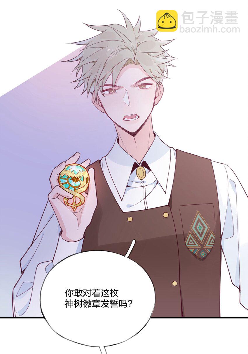 010 赴约！黑王子的邀请。-第11话