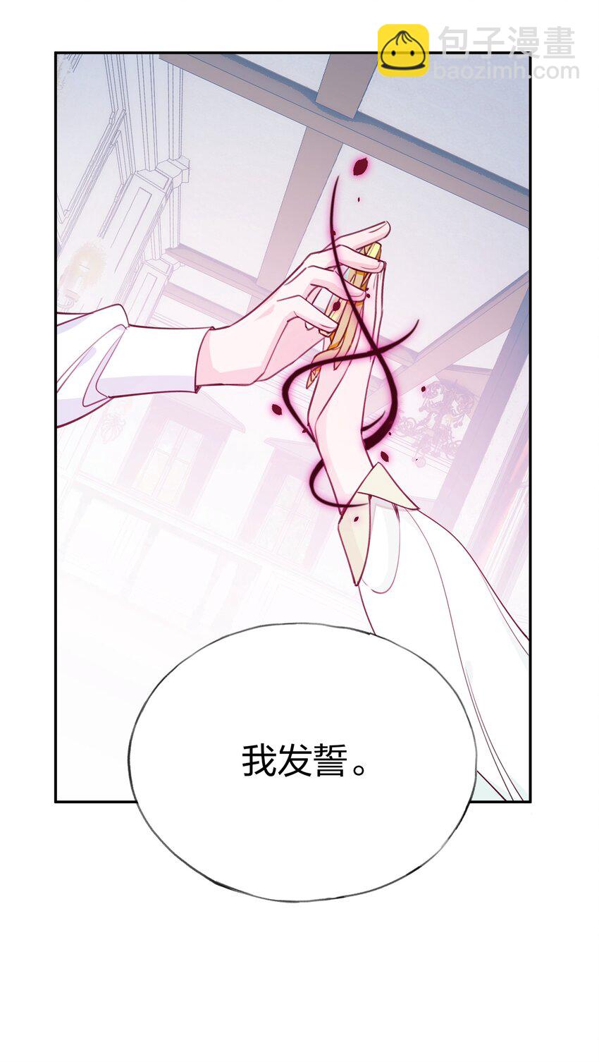 010 赴约！黑王子的邀请。-第11话