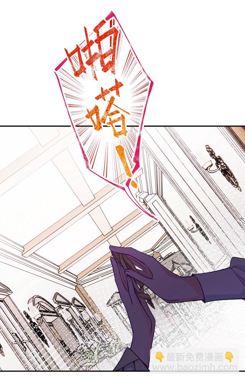 010 赴约！黑王子的邀请。-第11话